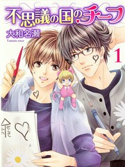 正在觀看赤橙 第3話前島由樹 42p 大部慧史小川亮熱門免費漫畫 1頁 Tvbs漫畫