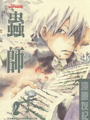 水域更新至第2卷 130p 漆原友紀熱門免費漫畫 Tvbs漫畫 水域更新至第2卷 130p 漆原友紀熱門免費漫畫 Tvbs漫畫