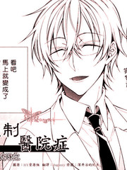 惡習相依方程式更新至第1話 24p 桐式トキコ熱門免費漫畫 Tvbs漫畫 惡習相依方程式更新至第1話 24p 桐式トキコ熱門免費漫畫 Tvbs漫畫