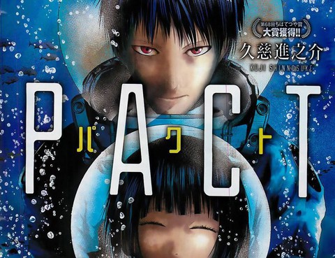 Pact更新至第45話最終話 25p 久慈進之介熱門免費漫畫 Tvbs漫畫 Pact更新至第45話最終話 25p 久慈進之介熱門免費漫畫 Tvbs漫畫