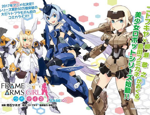 Frame Arms Girl Rab Days