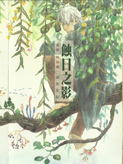 水域更新至第2卷 130p 漆原友紀熱門免費漫畫 Tvbs漫畫 水域更新至第2卷 130p 漆原友紀熱門免費漫畫 Tvbs漫畫