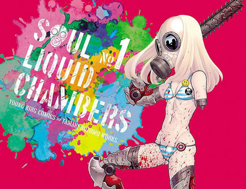 SLC/SOUL LIQUID CHAMBERS