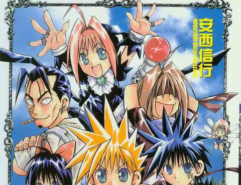 Mar魔法世界更新至第15卷 103p 安西信行熱門免費漫畫 Tvbs漫畫