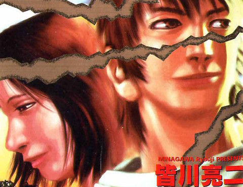 神臂更新至第17卷 100p 皆川亮二熱門免費漫畫 Tvbs漫畫 神臂更新至第17卷 100p 皆川亮二熱門免費漫畫 Tvbs漫畫