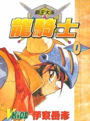 宇宙英雄物語更新至第8卷 113p 伊東嶽彥熱門免費漫畫 Tvbs漫畫