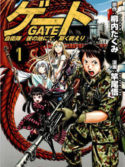 迷彩君更新至第5卷 105p 竿尾悟熱門免費漫畫 Tvbs漫畫