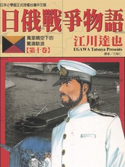 Golden Boy更新至第4卷 105p 江川達也熱門免費漫畫 Tvbs漫畫 Golden Boy更新至第4卷 105p 江川達也熱門免費漫畫 Tvbs漫畫