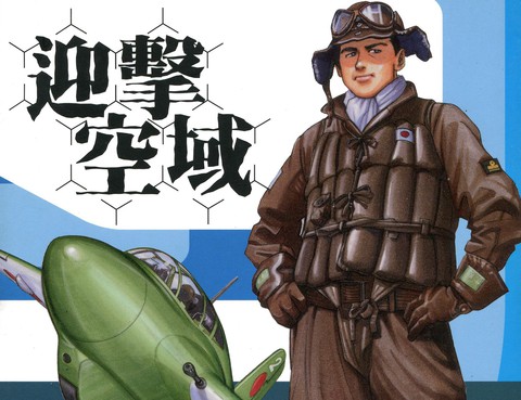 吉原昌巨集作品集更新至萊卡的歸還 154p 吉原昌巨集熱門免費漫畫 Tvbs漫畫