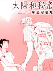 蘭丸 Zaria 合集更新至第12話守候之花 16p 座裡屋蘭丸熱門免費漫畫 Tvbs漫畫 蘭丸 Zaria 合集更新至第12話守候之花 16p 座裡屋蘭丸熱門免費漫畫 Tvbs漫畫