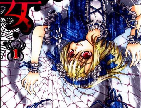 蜘蛛女更新至第1卷 86p 秋本葉子熱門免費漫畫 Tvbs漫畫 蜘蛛女更新至第1卷 86p 秋本葉子熱門免費漫畫 Tvbs漫畫