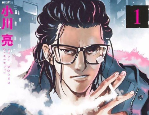 私人警察更新至第10話第10話 01卷附錄 24p 小川亮熱門免費漫畫 Tvbs漫畫