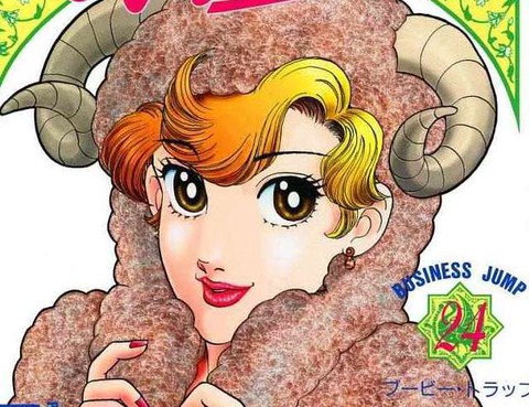 內衣高手更新至第24卷 105p 弓月光熱門免費漫畫 Tvbs漫畫