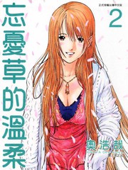 變hen更新至第11卷 51p 奧浩哉熱門免費漫畫 Tvbs漫畫 變hen更新至第11卷 51p 奧浩哉熱門免費漫畫 Tvbs漫畫