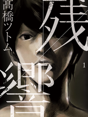 Isuca更新至第18卷 77p 高橋修熱門免費漫畫 Tvbs漫畫 Isuca更新至第18卷 77p 高橋修熱門免費漫畫 Tvbs漫畫