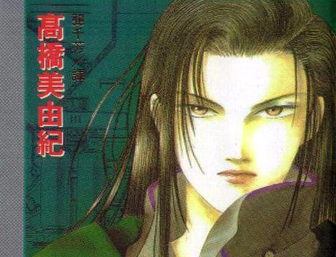 9號殺手更新至第21卷 94p 高橋美由紀熱門免費漫畫 Tvbs漫畫 9號殺手更新至第21卷 94p 高橋美由紀熱門免費漫畫 Tvbs漫畫