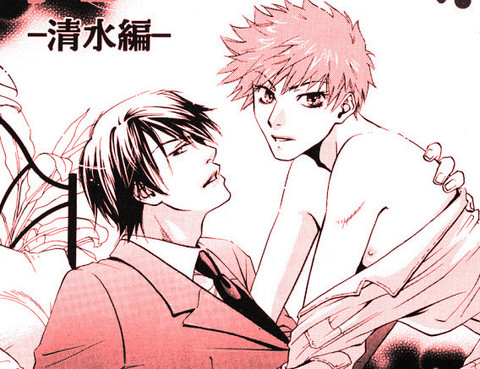 在我身下掙扎吧-清水篇