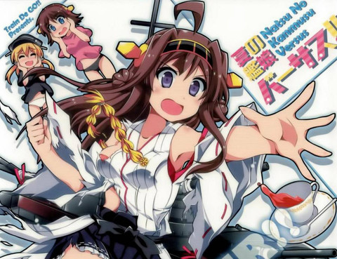 夏日艦娘versus
