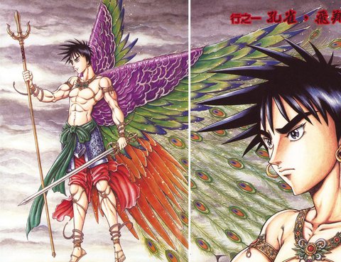 孔雀王 曲神紀更新至第12卷 107p 荻野真熱門免費漫畫 Tvbs漫畫 孔雀王 曲神紀更新至第12卷 107p 荻野真熱門免費漫畫 Tvbs漫畫