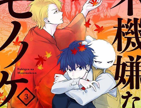 忧郁的物怪庵漫画 忧郁的物怪庵001话 34话情报 Acg456