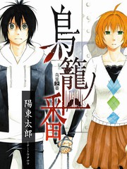 遺書 公開更新至第46話暴露 19p 陽東太郎熱門免費漫畫 Tvbs漫畫 遺書 公開更新至第46話暴露 19p 陽東太郎熱門免費漫畫 Tvbs漫畫