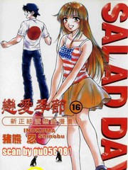 都立水商waterbusiness更新至第22卷 103p 豬熊忍 室積光熱門免費漫畫 Tvbs漫畫