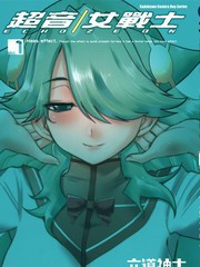 Echo Zeon