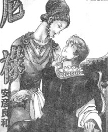 尼祿傳