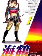 墨子攻略更新至第11卷 118p 森秀樹熱門免費漫畫 Tvbs漫畫 墨子攻略更新至第11卷 118p 森秀樹熱門免費漫畫 Tvbs漫畫