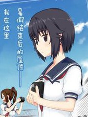 寫真女友：愛情相簿