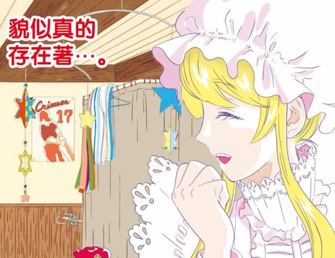 不工作細胞
