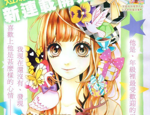 流★星LENS 1st shooting