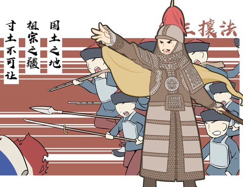 劉銘傳漫畫大賽大陸賽區故事類作品4