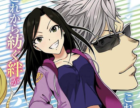 偶像大師灰姑娘女孩wild Wind Girl更新至番外篇01話 40p 迫ミサキ熱門免費漫畫 Tvbs漫畫 偶像大師灰姑娘女孩wild Wind Girl更新至番外篇01話 40p 迫ミサキ熱門免費漫畫 Tvbs漫畫