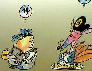 蔡志忠漫畫