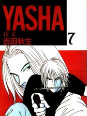 夜叉yasha更新至第12卷 101p 吉田秋生熱門免費漫畫 Tvbs漫畫 夜叉yasha更新至第12卷 101p 吉田秋生熱門免費漫畫 Tvbs漫畫