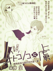 朱神寶相關全部免費漫畫搜尋結果 1頁 Tvbs漫畫