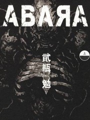 ABARA