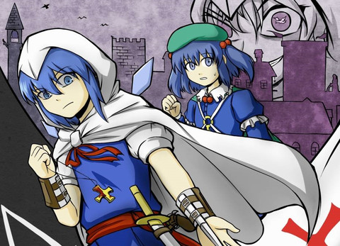 Assassin's Creed ⑨