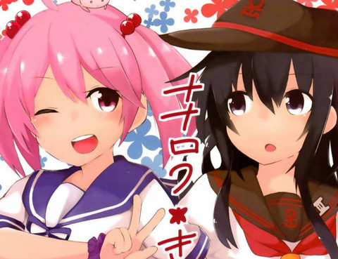 艦娘同人