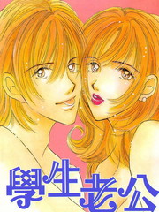 學生老公更新至第1卷 1p 長谷部百合熱門免費漫畫 Tvbs漫畫 學生老公更新至第1卷 1p 長谷部百合熱門免費漫畫 Tvbs漫畫