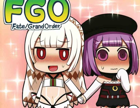 事到如今才開始FGO