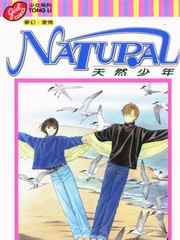 天然少女萬更新至第13卷 213p 小柴哲也熱門免費漫畫 Tvbs漫畫 天然少女萬更新至第13卷 213p 小柴哲也熱門免費漫畫 Tvbs漫畫
