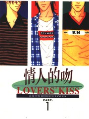 夜叉yasha更新至第12卷 101p 吉田秋生熱門免費漫畫 Tvbs漫畫 夜叉yasha更新至第12卷 101p 吉田秋生熱門免費漫畫 Tvbs漫畫