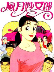 柔道部物語更新至第11卷 137p 小林誠熱門免費漫畫 Tvbs漫畫 柔道部物語更新至第11卷 137p 小林誠熱門免費漫畫 Tvbs漫畫