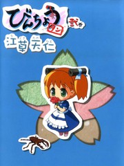 備長炭更新至第4卷 211p 江草天仁熱門免費漫畫 Tvbs漫畫 備長炭更新至第4卷 211p 江草天仁熱門免費漫畫 Tvbs漫畫