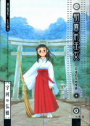 貓瞽女更新至第23話 23p 宇河弘樹熱門免費漫畫 Tvbs漫畫 貓瞽女更新至第23話 23p 宇河弘樹熱門免費漫畫 Tvbs漫畫