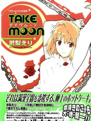 Take-Moon