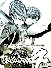 戰國basara4更新至第1話 34p 吉原基貴熱門免費漫畫 Tvbs漫畫 戰國basara4更新至第1話 34p 吉原基貴熱門免費漫畫 Tvbs漫畫