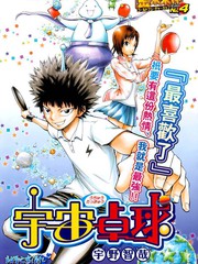 宇宙兄弟更新至第339話 p 小山宙哉熱門免費漫畫 Tvbs漫畫 宇宙兄弟更新至第339話 p 小山宙哉熱門免費漫畫 Tvbs漫畫